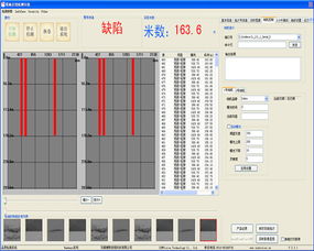 SIMV薄膜瑕疵在线检测设备 开启24小时实时精准检测新时代