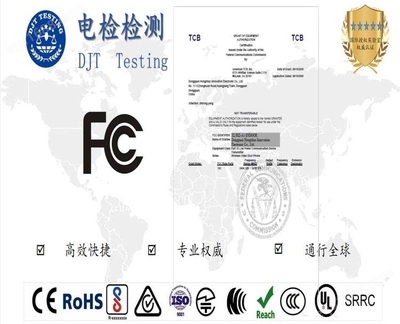 射灯FCCSDOC办理